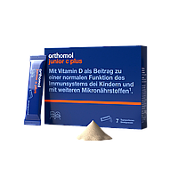 Гранули прямої дії Orthomol Junior C Plus Малина - Лайм Курс на 7 днів