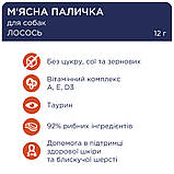 Клуб 4 Лапи м'ясна паличка для собак з яловичиною 12г, фото 3