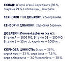 Клуб 4 Лапи м'ясна паличка для собак з яловичиною 12г, фото 4