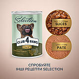 Клуб 4 Лапи Selection DOG Can Chicken & Turkey консерва для собак з куркою та індичкою 400г, фото 6