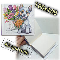 Блокнот 100х100мм / 48 аркушів, чистий аркуш / Записная книга / 6897-23217