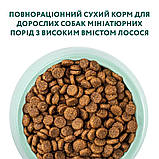 Optimeal DOG Adult Mini Breed Salmon для дорослих собак мініатюрних порід з високим вмістом лосося 1,5кг, фото 4
