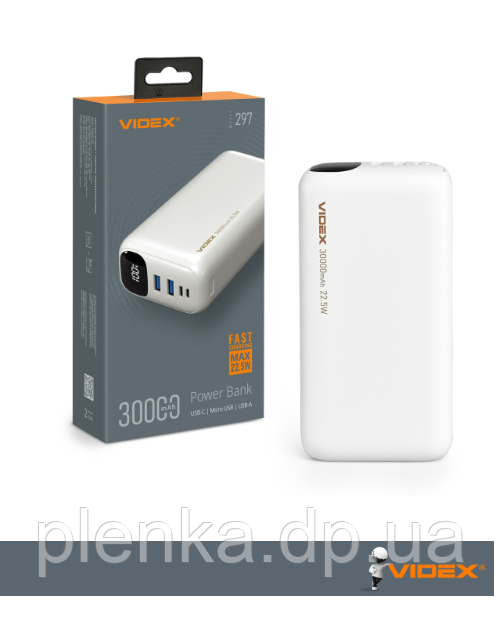 Повербанк 30000mAh VIDEX VPB-297 22.5 W White