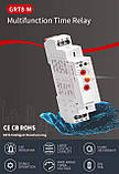 Реле затримки часу GEYA GRT8-М-1 16 А реле для затримки або вимкнення АС 220V, фото 8