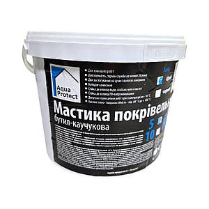 Мастика покрівельна СТК бутилкаучукова сіра 5 кг
