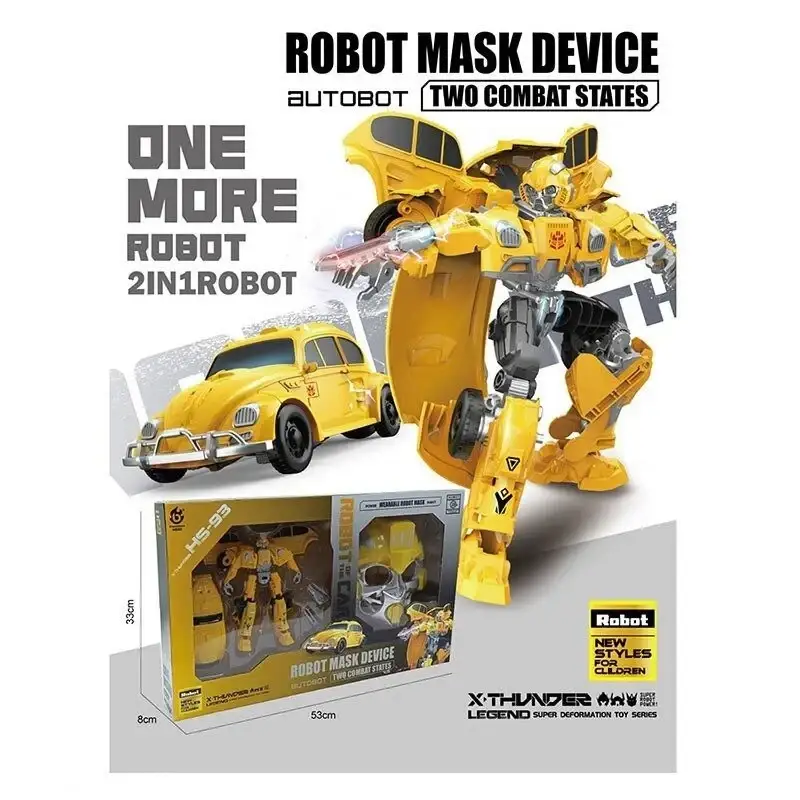 Дитячий Робот - Трансформер HS 93 з маскою, в подарунковому пакуванні, фото 1