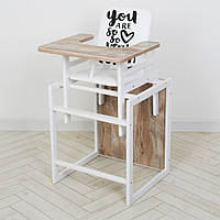 Стілець-трансформер для годування Nature білий дуб Клондайк зручний стілець для дітей від 6 місяців BZN