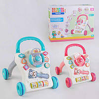 Музичні ходунки-каталка з проектором і 3D підсвіткою для дітей з озвученням і сортерами BZN