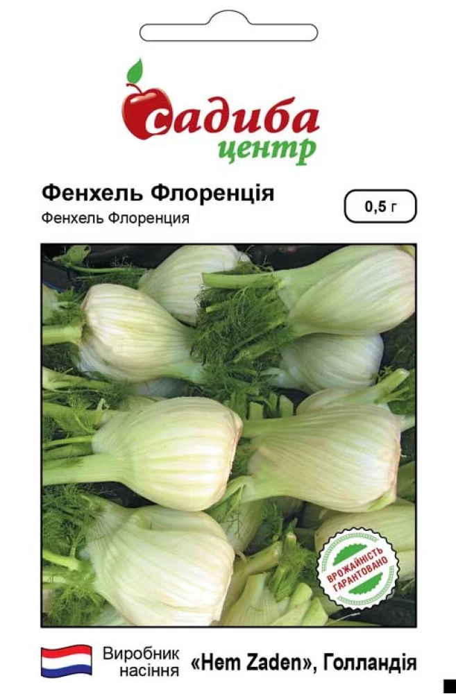 Фенхель Флоренція, 0,5 г, СЦ