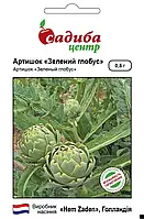 Артишок Зелений глобус, 0,5 г, СЦ