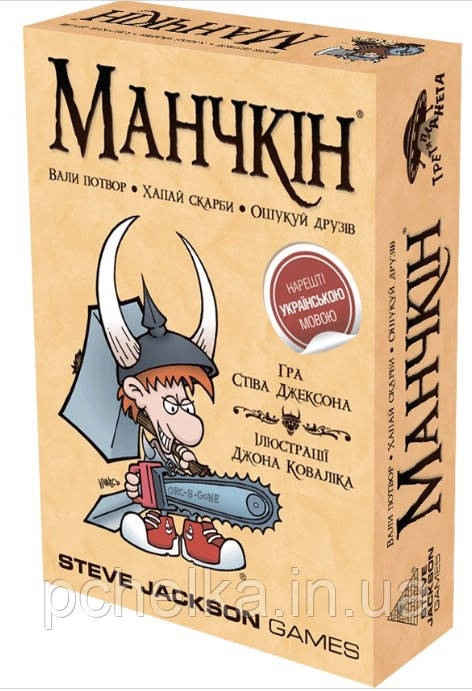 Мегапопулярна гра Манчкін (Munchkin), карткова гра Манчкін українська локалізація
