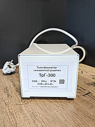 Трансформатор гальванічної розв’язки ТРГ-300 Діа-Н (для підключення котла від генератора)