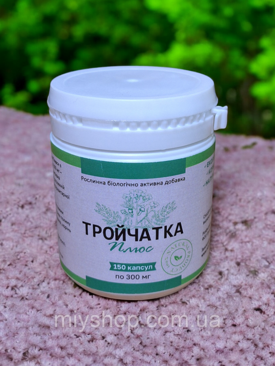 Тройчатка Плюс Збір трав проти паразитів, вірусів, грибків (150 капсул) 300 мг, фото 1