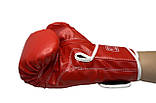 Боксерські рукавиці 10 oz ШКІРВІНІЛ з широким манжетом 3 кольори Boxer Sport Line, фото 5