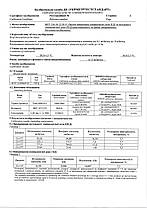 Дозиметр METRINCO R600UA (зі Свідоцтвом про метрологічне калібрування ISO 17025), фото 5