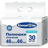 Одноразові пелюшки гігієнічні Білосніжка 60х40 см 120 шт Soft Super (4 уп.по 30 шт), фото 2