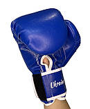 Боксерські рукавички New 14 oz ШКІРА Boxer 3 кольори Boxer Sport Line, фото 9