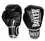 Боксерські рукавички New 14 oz ШКІРА Boxer 3 кольори Boxer Sport Line, фото 3