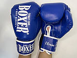 Боксерські рукавички New 14 oz ШКІРА Boxer 3 кольори Boxer Sport Line, фото 5