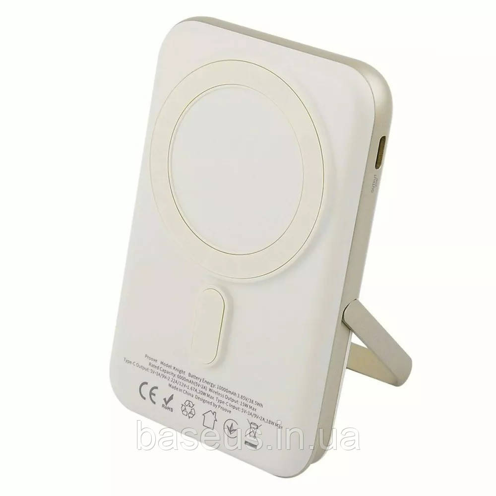 Портативна Батарея Proove Knight 20W 10000mAh (beige )