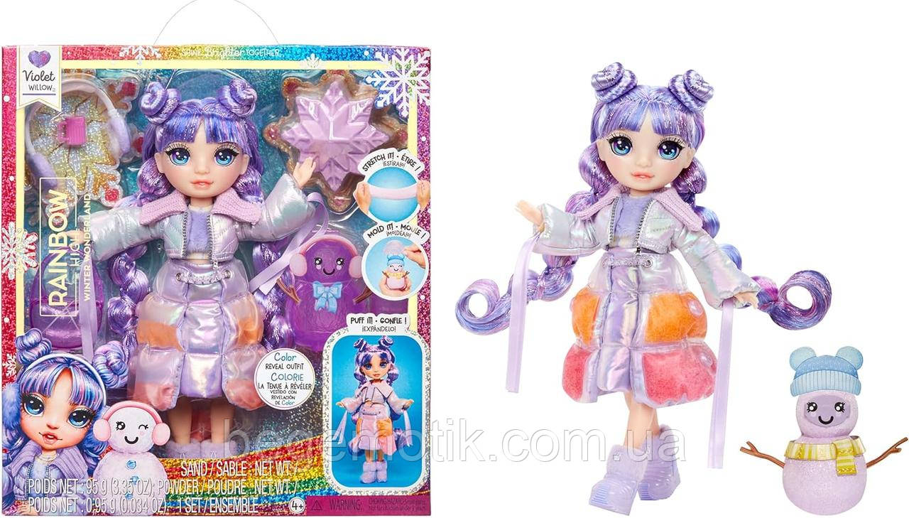 Лялька Рейнбоу Хай Віолетта Зимова країна чудес Rainbow High Winter Wonderland Violet - Purple, фото 1