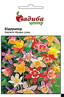 Аквілегія Бідермеєр суміш, 0,1 г, СЦ