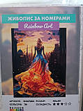 Картина за номерами У платті 40х50см Rainbow Art GX47384 Забарвлення за цифрами на полотні для дорослих, фото 2