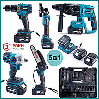 Набор 5в1 Makita 48V - 3 шт АКБ (Шуруповерт, Болгарка, Гайковерт, Перфоратор, Мини пила) Набор АКБ Макита mm