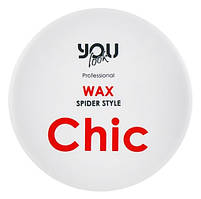 Віск з ефектом павутинки You Look Chic Wax Spider Style 100 мл