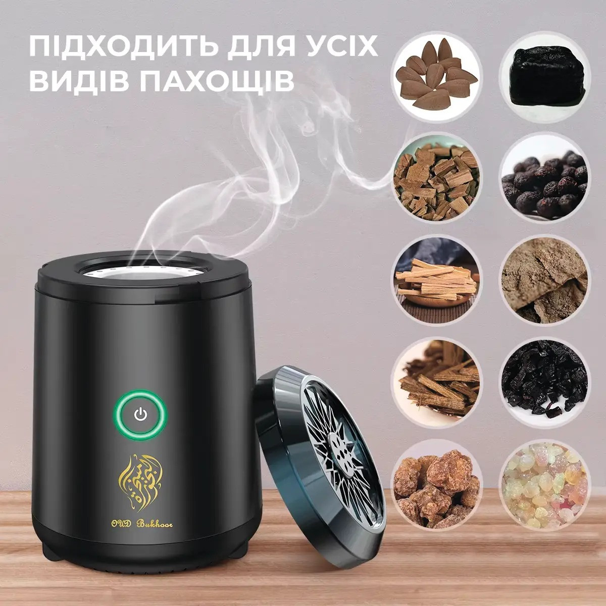 Аромадифузор для дому OUD Bukhoor BK-18 Чорний, дифузор ароматичний електричний від USB, курильниця