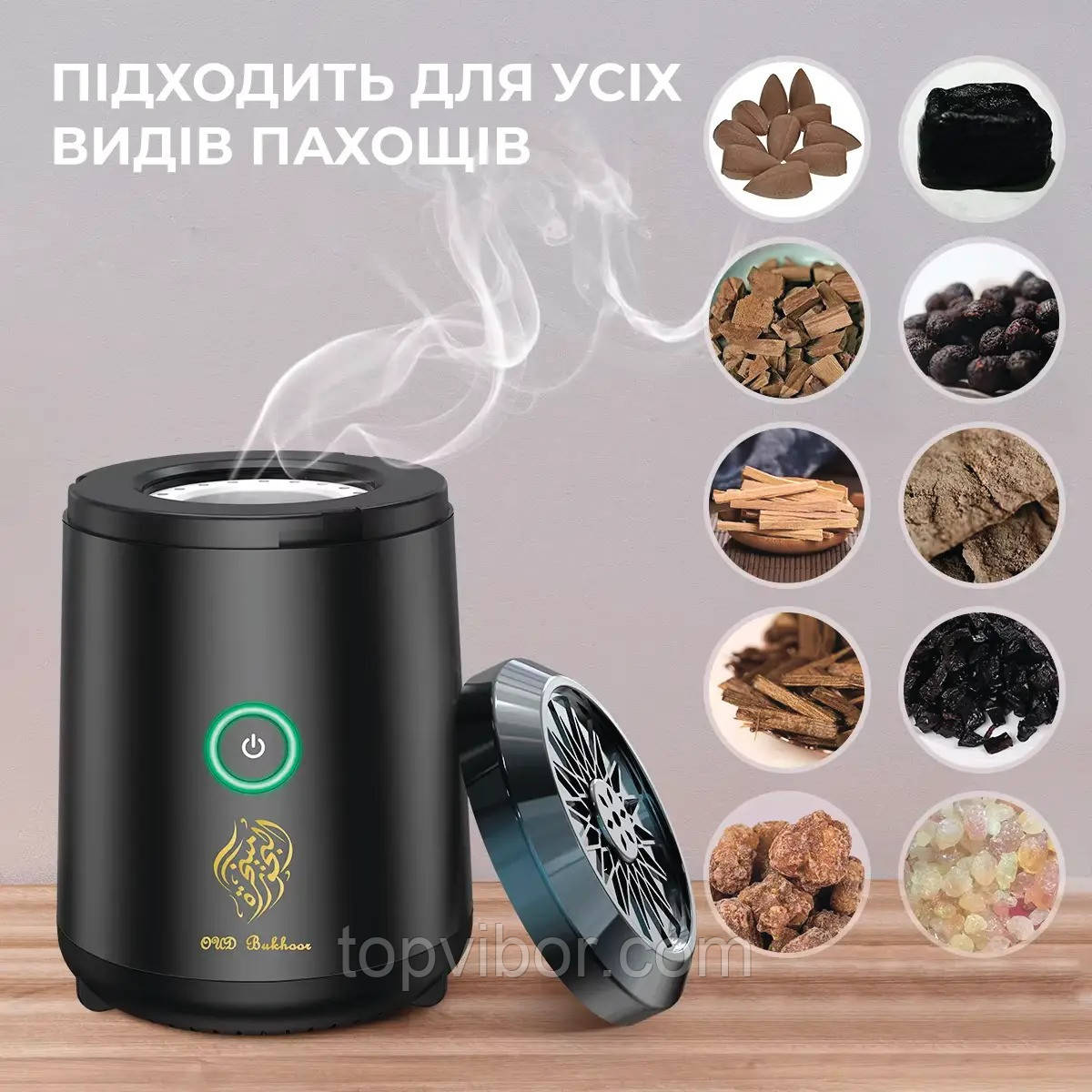 Аромадифузор для дому OUD Bukhoor BK-18 Чорний, дифузор ароматичний електричний від USB, курильниця