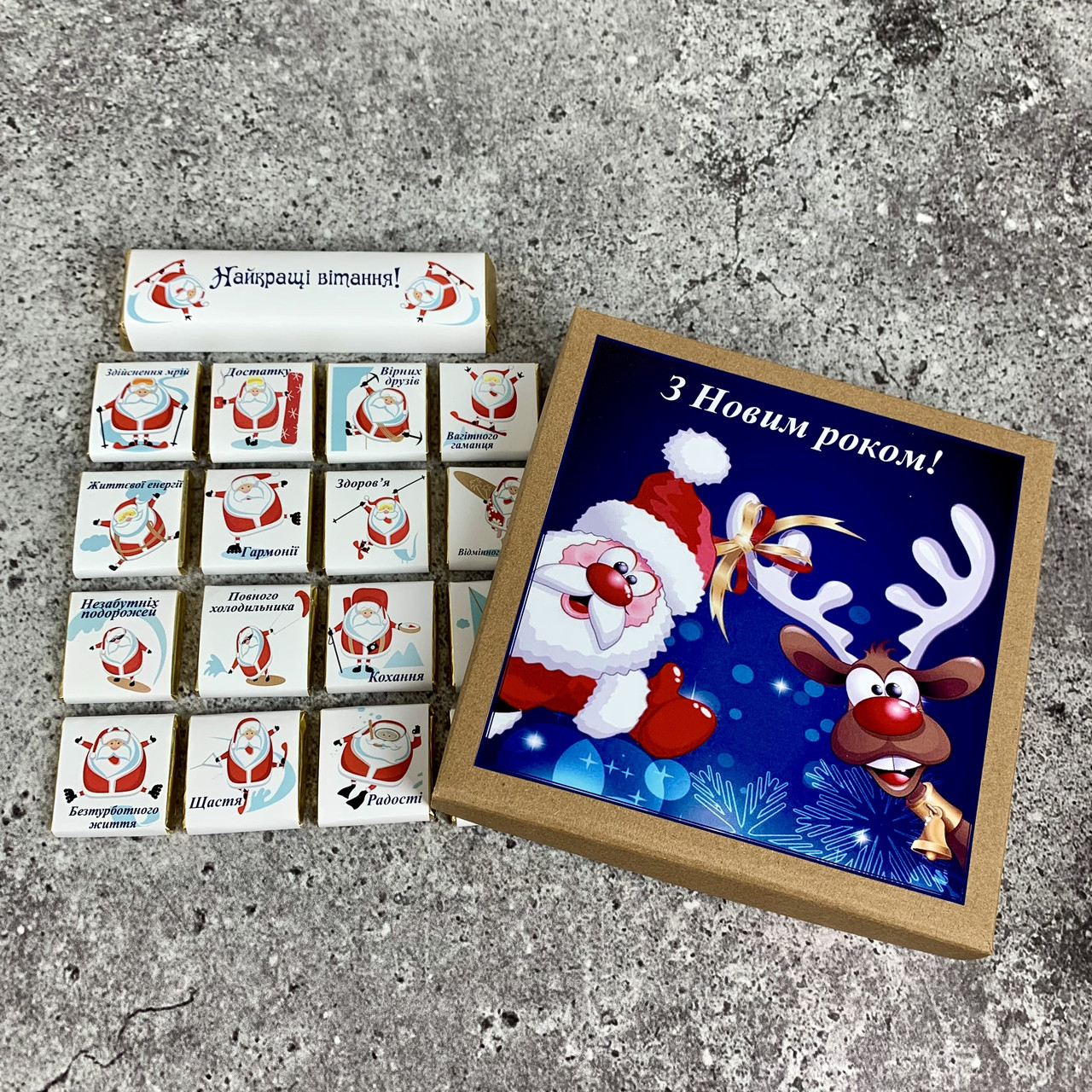 Новорічний подарунок для дітей, колегам,мамі, тату, подрузі, дівчині Шоколадний набір .Корпоративні подарунки на Новий рік,Різдво, фото 1