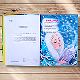 Веселі віршики до свят Авт: Верховень В. Вид: Талант, фото 2