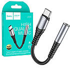 Кабель переходник HOCO LS33 Type-C 3.5 Audio Metal Gray