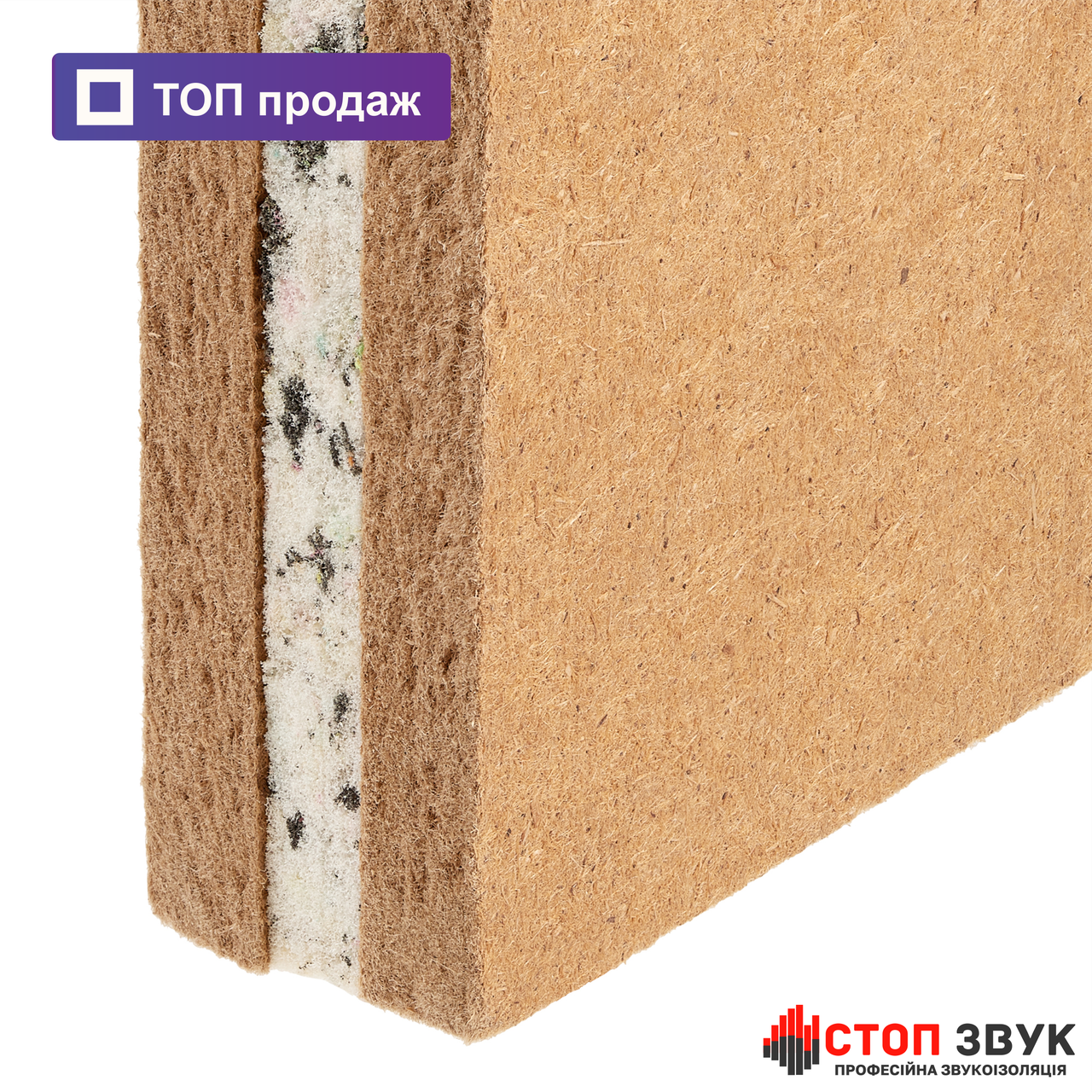 Звукоізоляційна панель СтопЗвук ST-40 (1,2х0,67м), 0,8 м.кв