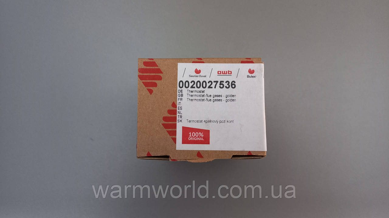 0020027536 Термостат тяги Ведмідь TLO v15 Protherm