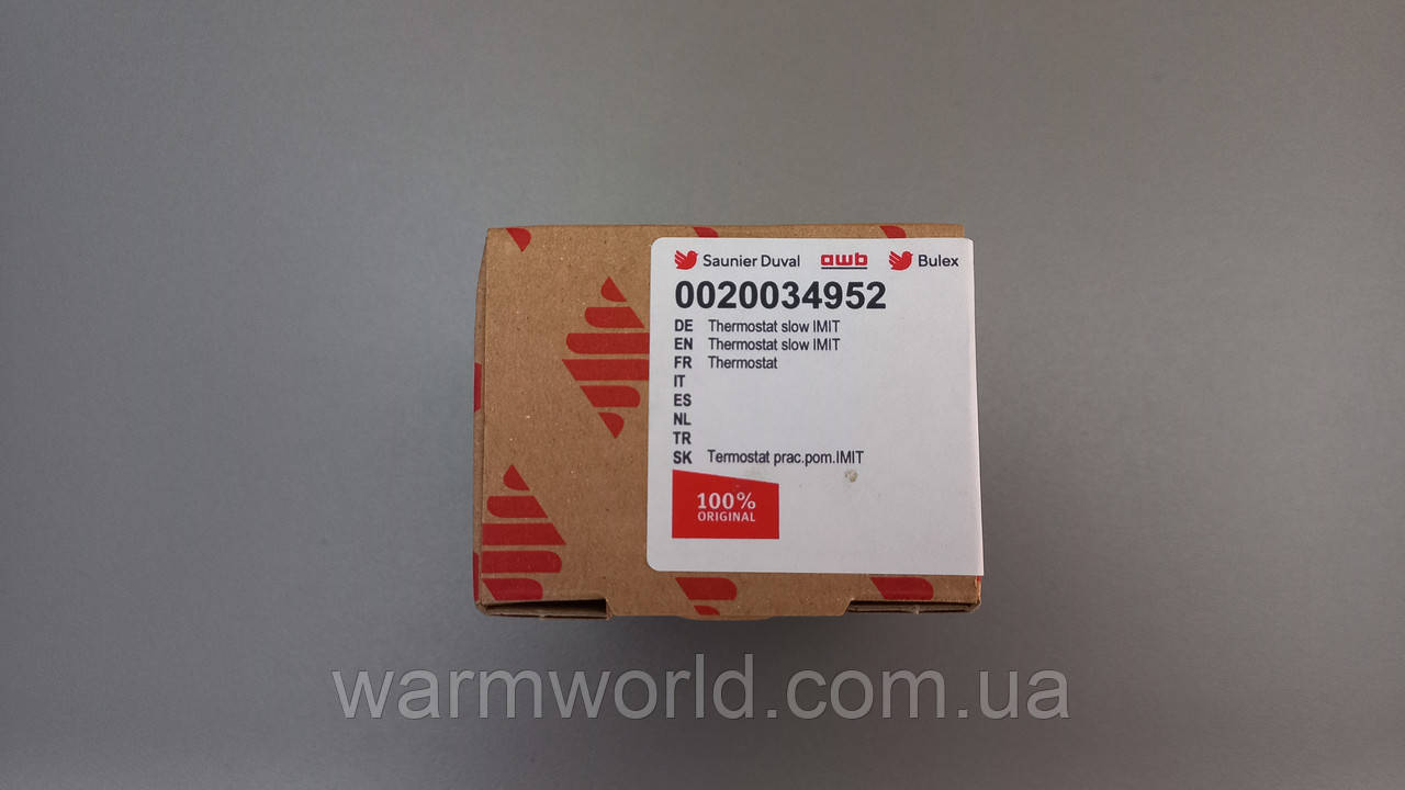 0020034952 Термостат повільний робочий IMIT Гризлі — Grizzly v12, Ведмідь — Bear v15 Protherm