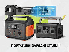 ЗАРЯДНІ СТАНЦІЇ