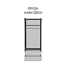 Шафа 2Д2Ш у вітальню, спальню, дитячу, офіс з ДСП Фріда тоффі Світ Меблів, фото 2