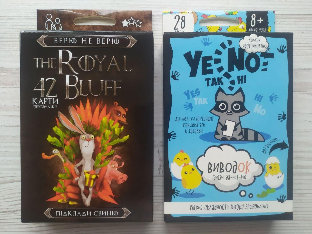 Комплект міні ігр Danko Toys: The royal bluff + Yenot ДаНетки. Виводок, від 8 років, фото 1