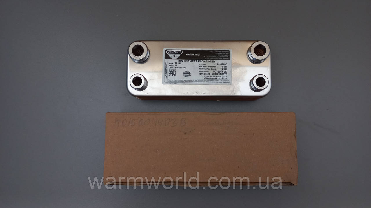 H015004403 Теплообмінник ГВП 16 пластин 17B1901602 Zilmet Thesi Hermann, фото 1