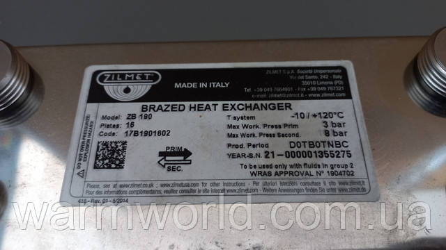 Zilmet  Brazed Heat Exchanger  Model ZB 190 Plates 16 Code 17B1901602  T system -10/+120°C Max Work Press Prim 3 bar Max Work Press Second 8 bar  Made in Italy