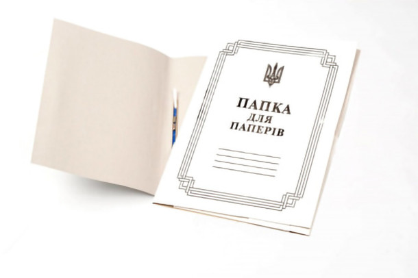 Швидкозшивач паперовий Україна