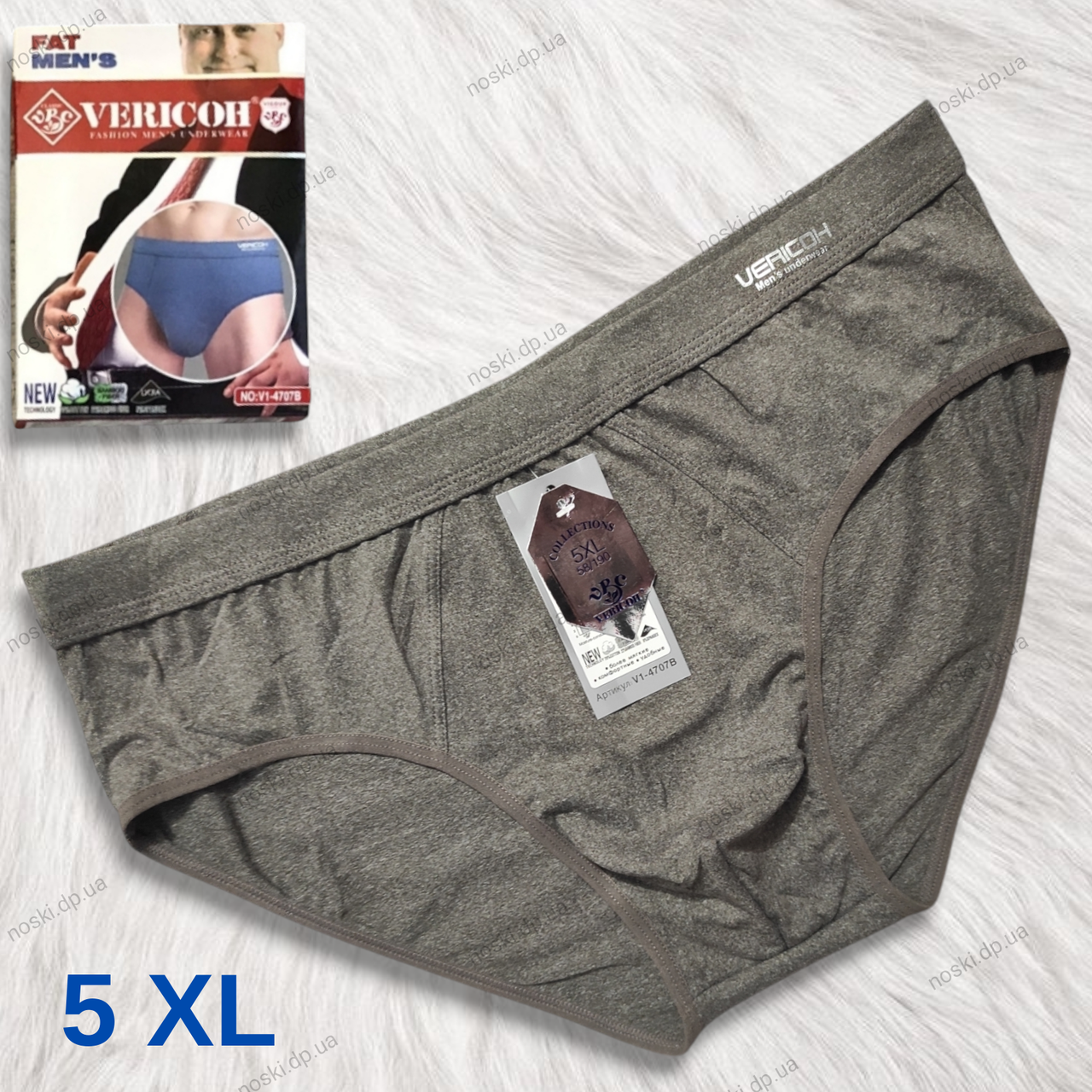 Труси чоловічі сліпи бавовна батали 5XL (56) бежевий, фото 1