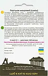 Портулак махровий суміш, 0,1 г, фото 3