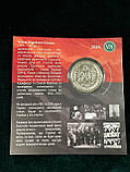 Сувенірна монета України 5 карбованців 2024 р. Степан Бандера, фото 2