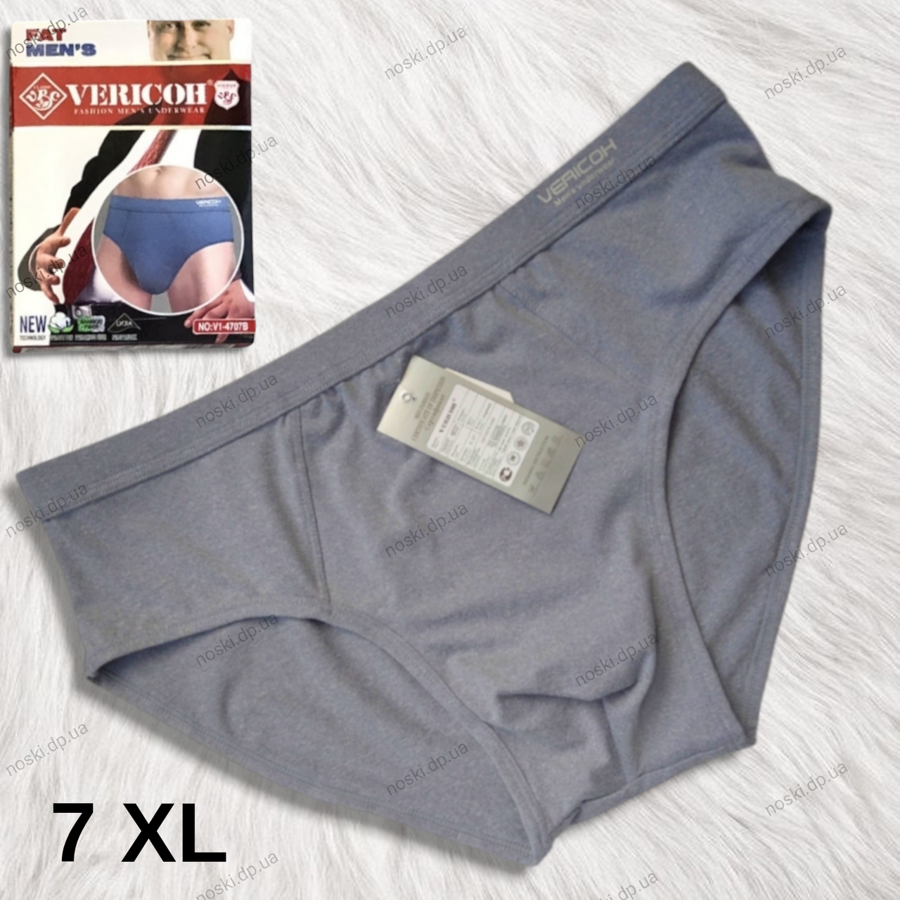 Труси чоловічі плавками бавовна батали 7XL (60) Vericoh сірий, фото 1