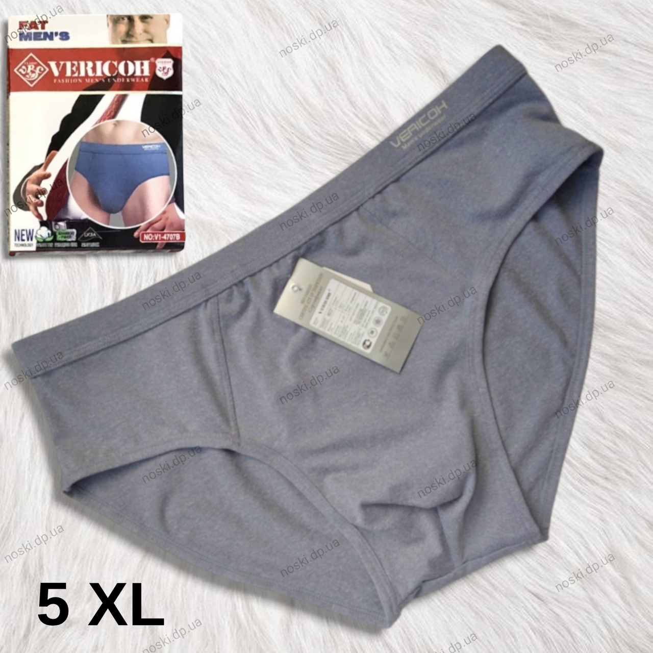 Чоловічі труси плавками бавовна батали 5XL (56) сірий