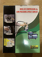 Компрессор в комплекте с краскопультом AS-06-1 AUARITA