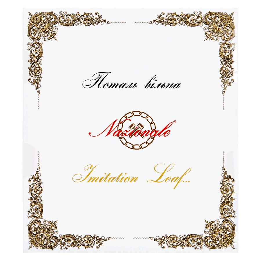 Поталь вільна срібло імітація в аркушах 16х16 см 10 аркушів Nazionale, 9715001, фото 1